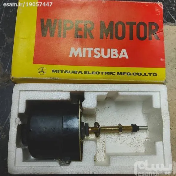 موتور ( پمپ ) برف پاکن جیپ میتسوبا MITSUBA ژاپنی
