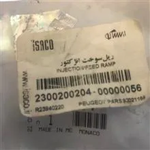 ریل