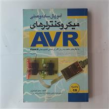 آموزش
