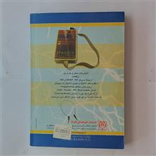 آموزش