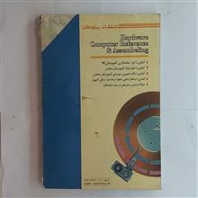 مرجع