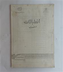 سه