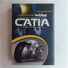 آموزش