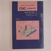 تکنولوژی