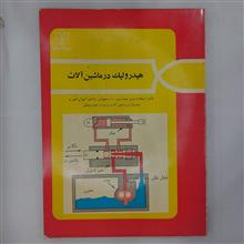دو