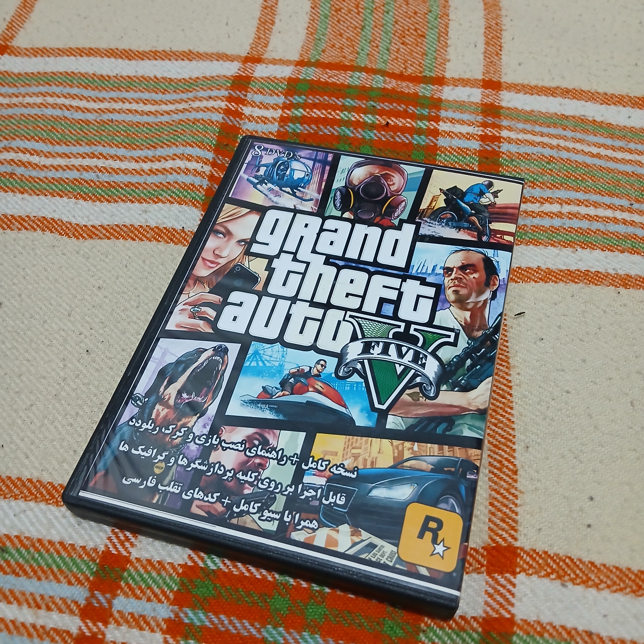 gtav for pc