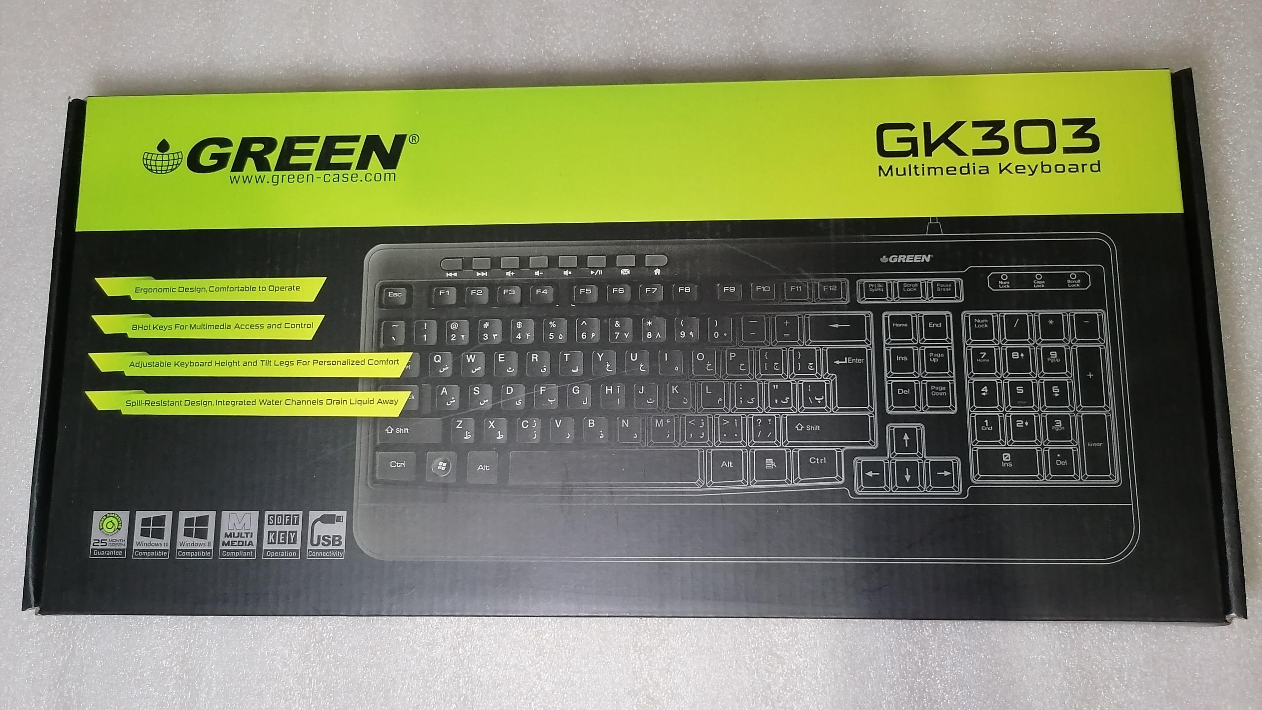 کیبورد گرین(Green) مدل GK303 با سیم