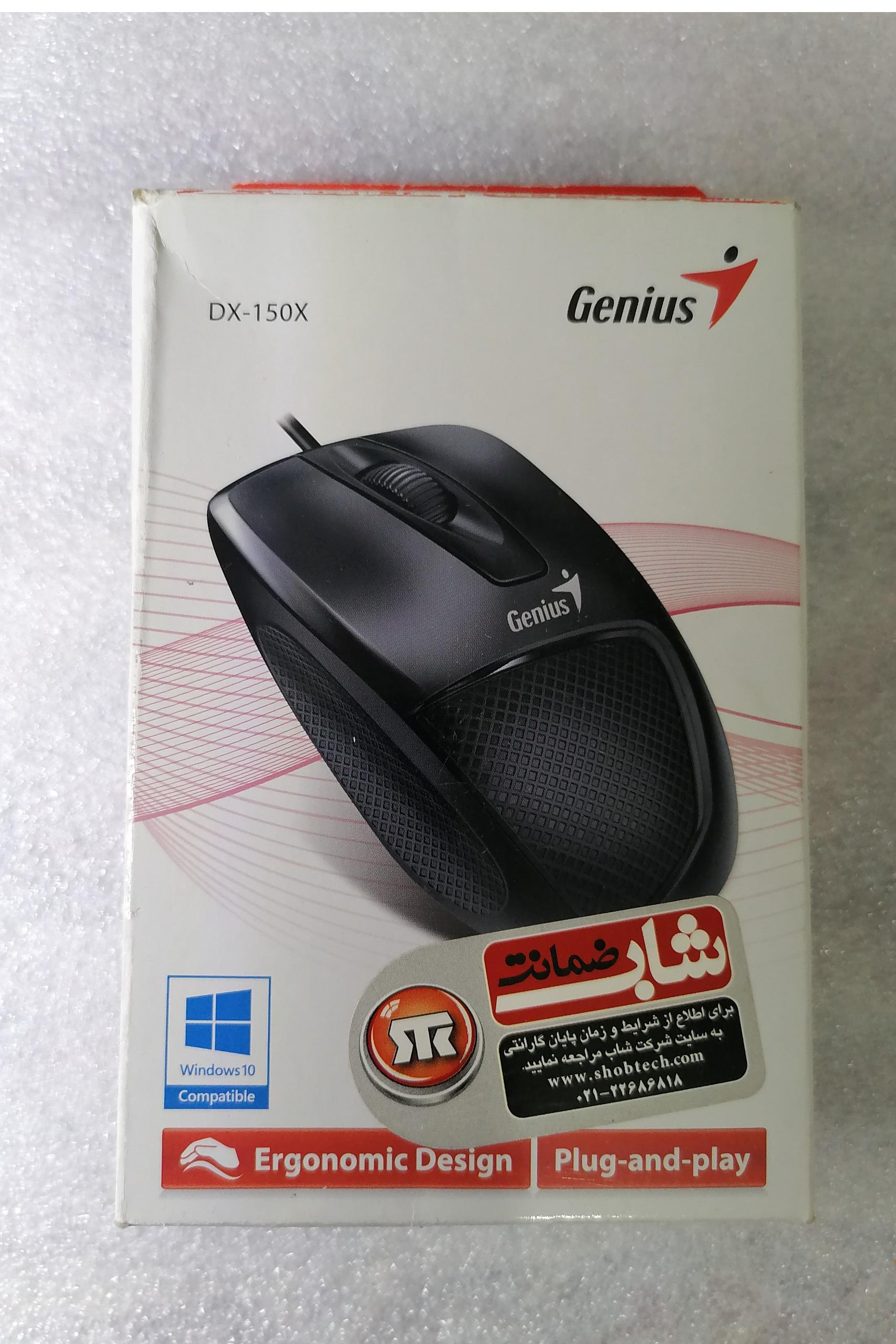 ماوس جنیوس مدل DX-150X