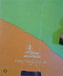 بابا