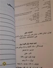 سوپ