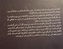 با