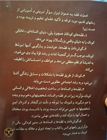 مجموعه