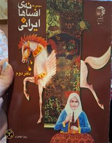 مجموعه