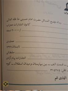کتاب