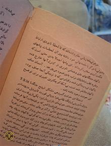 کتاب