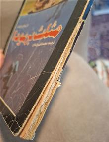 کتاب