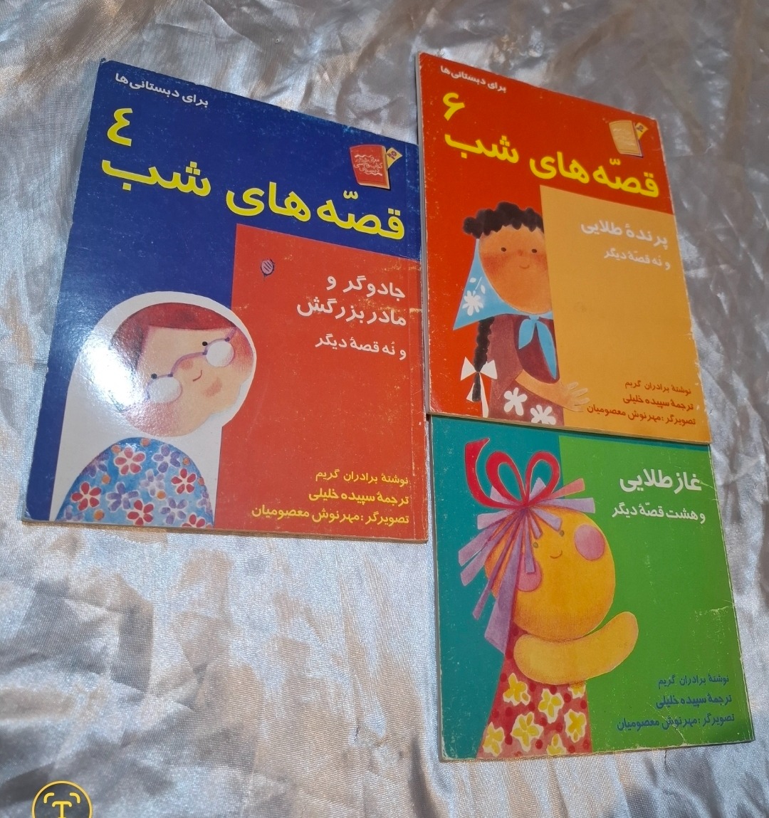 3عدد کتاب زیبا باهم