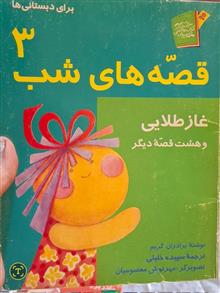 3عدد