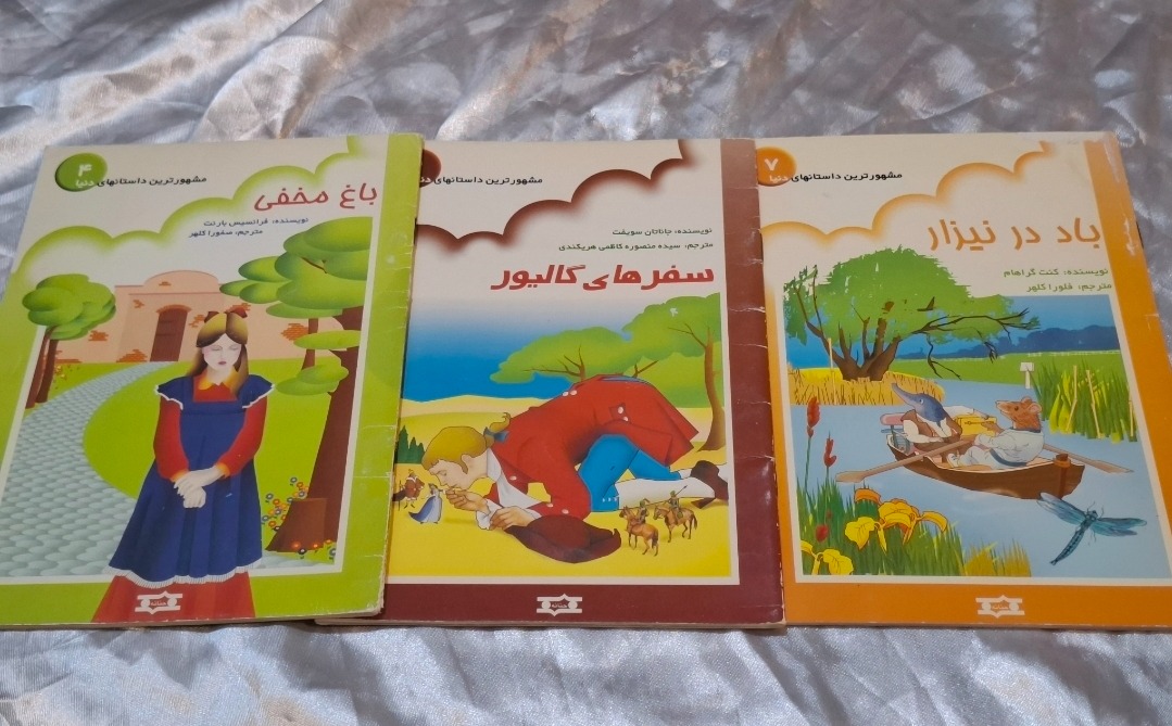3کتاب داستانی زیبا باهم