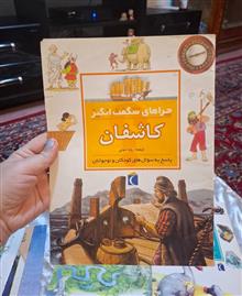 5کتاب