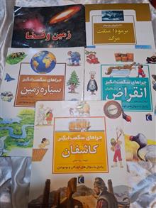 5کتاب