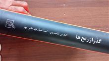 گذر
