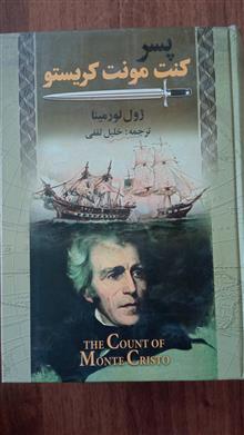 پسر