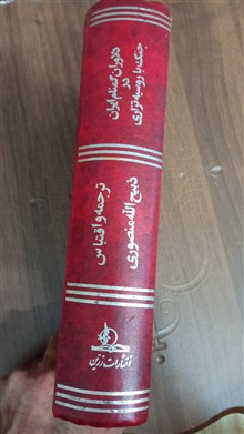دلاوران