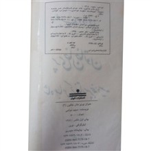 پری