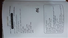 حمویه،