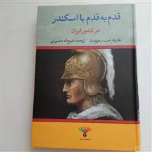 قدم