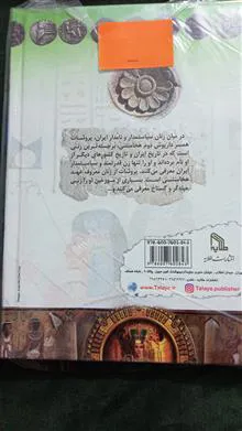 پری
