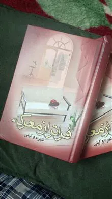 فراتر
