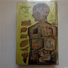 دکتر