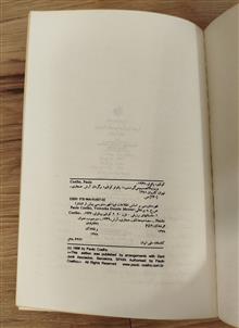 کتاب
