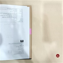 کتاب