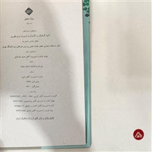کتاب
