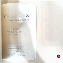 کتاب
