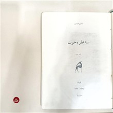 کتاب