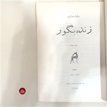 کتاب