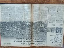 مجله