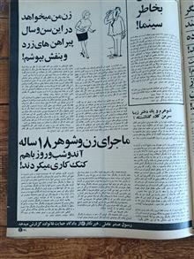 مجله