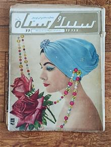 مجله