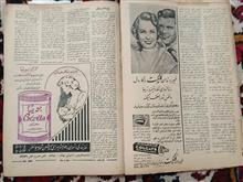مجله