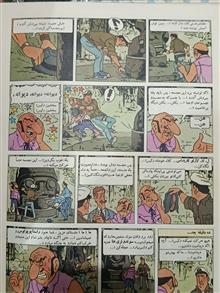 پرواز