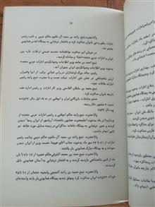 روابط