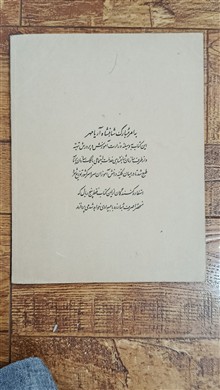 کتاب