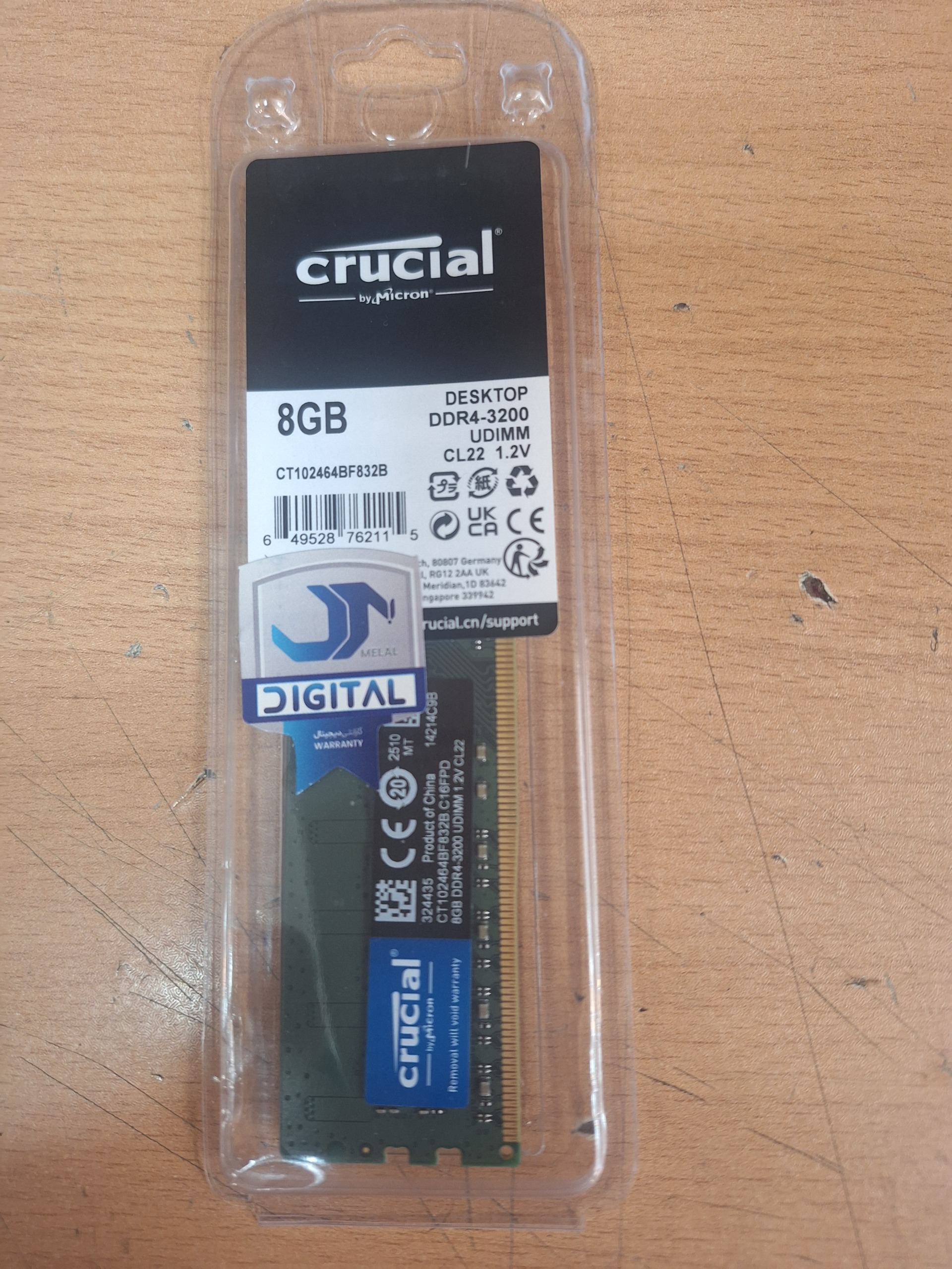 رم 8 گیگ کامپیوتر Crucial 8GB DDR4 3200MHz آکبند