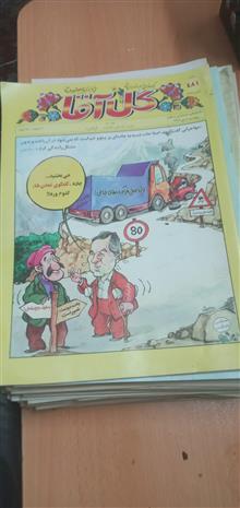 سری