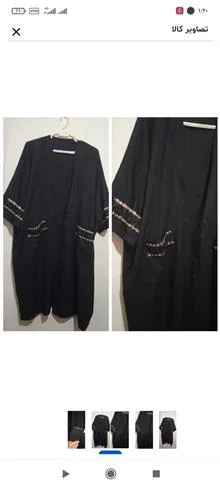 مانتو
